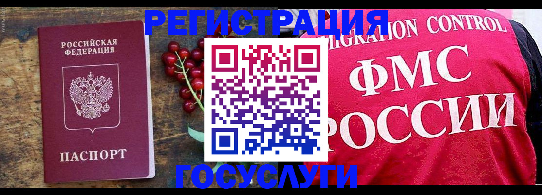 пропишу в квартире в Петропавловске-Камчатском