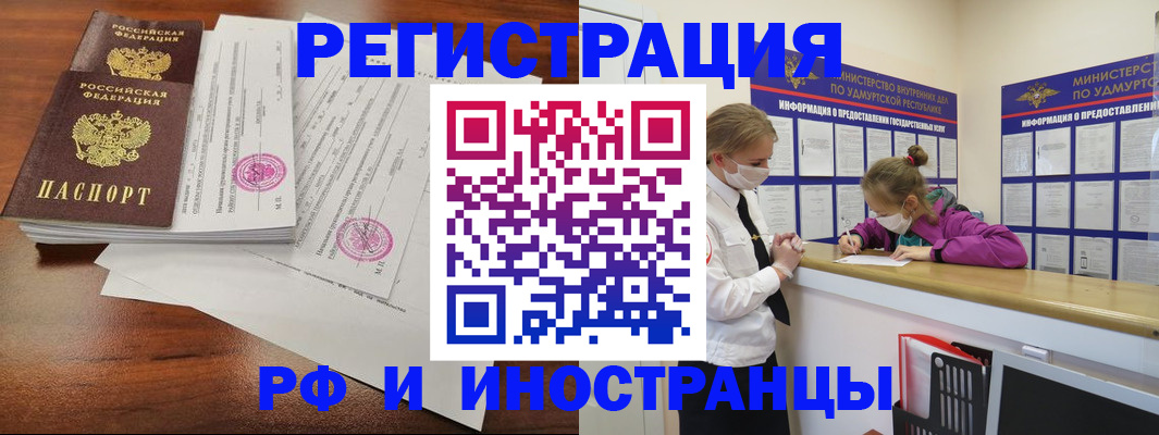 регистрация для школы в Петропавловске-Камчатском